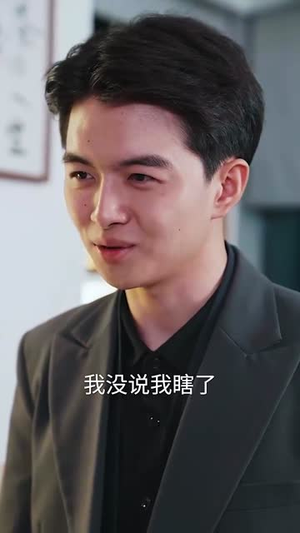 归来后,女神跪求原谅(40集) 归来后,女神跪求原谅(40集)精彩短剧下载