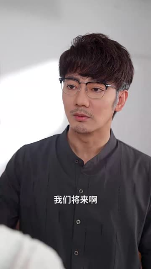 爱在八零年代（74集）最后一集