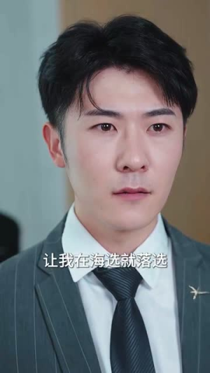 断亲后,恋爱脑女儿哭惨了(33集) 断亲后,恋爱脑女儿哭惨了(33集)短剧上头又好看