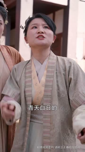 一剑寒霜斩情郎（61集）在哪个app能看