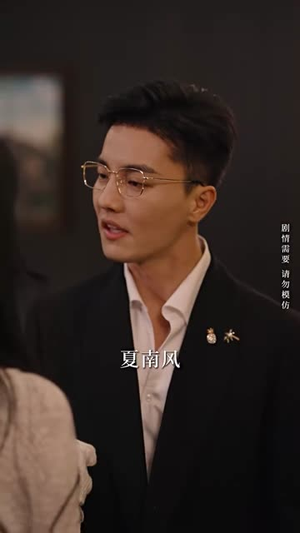 偷心交易（84集）常回家看看短剧