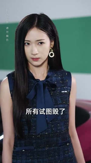 触不可及的爱(70集) 触不可及的爱(70集)精彩短剧天天看