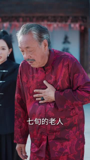 人中之凤(68集) 人中之凤(68集)好看的国产短剧