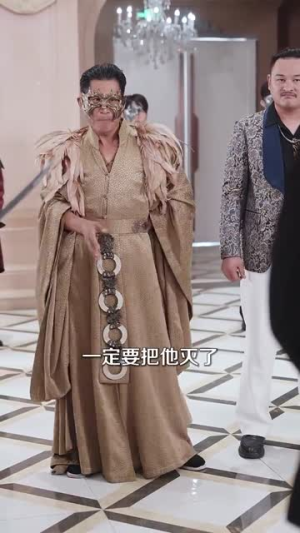 人间不败修罗（102集）无需会员免费看