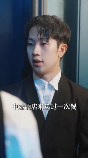 诱吻蝴蝶(100集) 诱吻蝴蝶(100集)最热门短剧来了