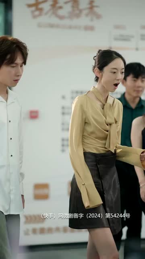 我在公司捡垃圾（18集）第二季