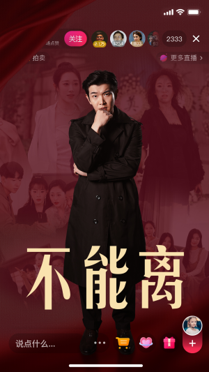 不能离（62集）免费短剧推荐