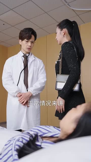 断亲你提的我发财你哭什么（65集）短剧免费观看