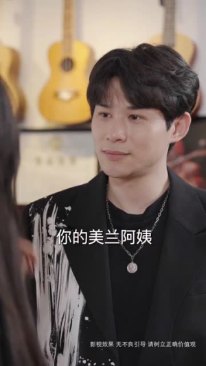 此世有子不如无（49集）大结局太过瘾了