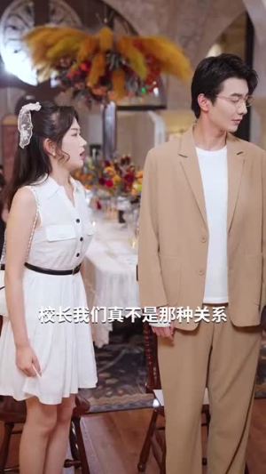 祁医生你的迷糊包又哭了(97集) 祁医生你的迷糊包又哭了(97集)全集一网打尽