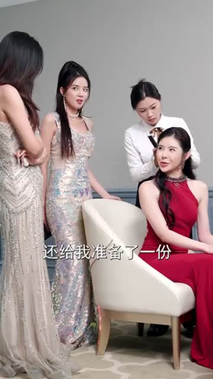 父亲婚礼女儿打假后妈(70集) 父亲婚礼女儿打假后妈(70集)精彩的短剧