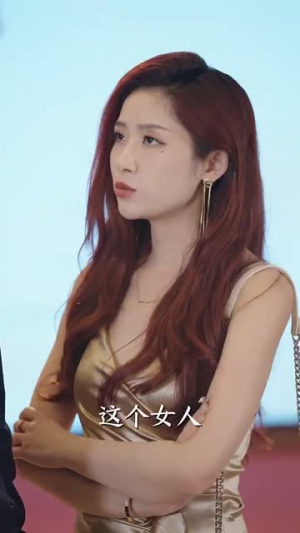 长姐如母之我给妹妹当副总(60集) 长姐如母之我给妹妹当副总(60集)好短剧分享