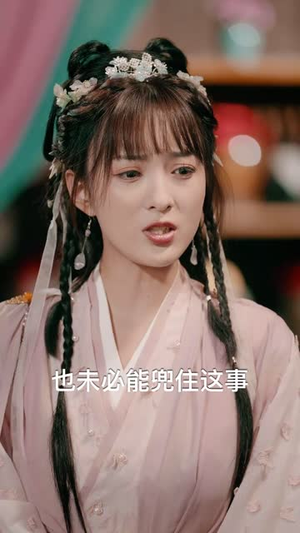 毒士大人你冷静点（75集）我真的爱了