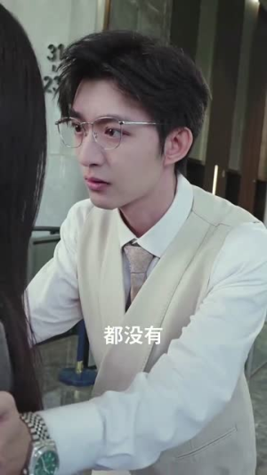 总裁你找错老公了(92集) 总裁你找错老公了(92集)看短剧放松一下