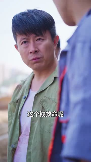 父亲归来第一部(51集) 父亲归来第一部(51集)爆款短剧追不停