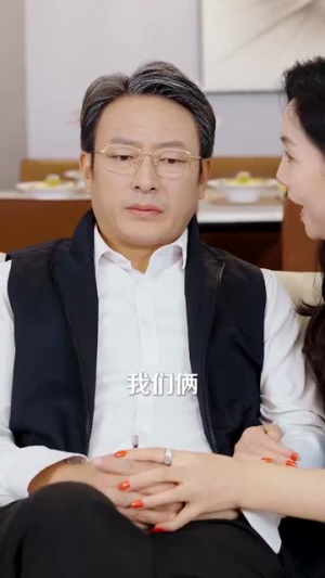 老公寿宴上我官宣离婚(70集) 老公寿宴上我官宣离婚(70集)精彩短剧看全集