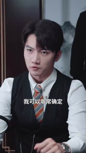 双生风云（92集）看过的人都说好