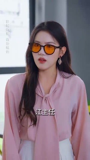 二毛硬闯短剧世界（40集）超好看古装短剧