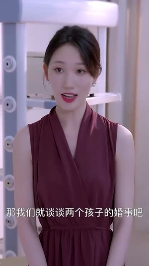 闪婚老伴独宠我（70集）精彩短剧分享。