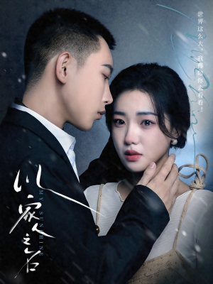 以家人之名（80集）抢先看热门短剧