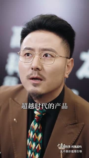  欲买桂花同载酒＆你听你闺蜜的现在后悔什么（66集）免费在线看