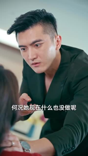 炮灰女配（54集）好看短剧又来了