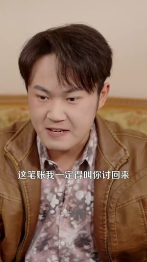 野骨情长(97集) 野骨情长(97集)免费短剧资源