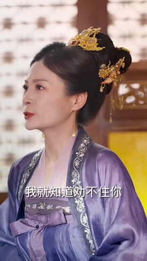 凤鸣凌霄（65集）好看短剧又来了