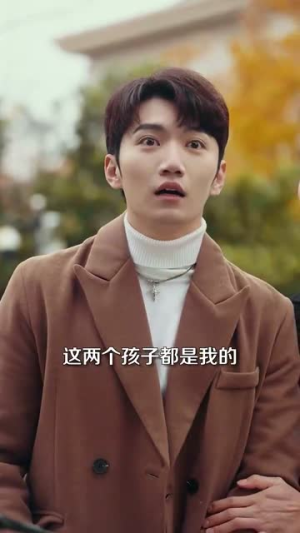 首席萌宝买一送一(80集) 首席萌宝买一送一(80集)经典回顾免费看