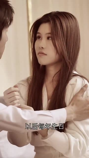 我心属于你(90集) 我心属于你(90集)视频在线看