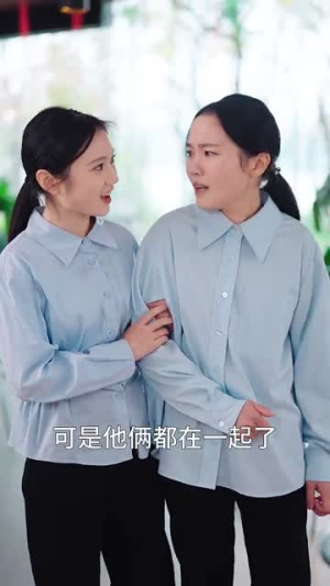 再次告白(100集) 再次告白(100集)每日短剧推荐