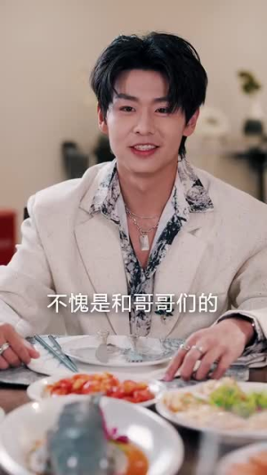 团宠千金大小姐她过分野（80集）最后一集