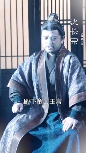 嫁东宫(100集) 嫁东宫(100集)热门火爆短剧