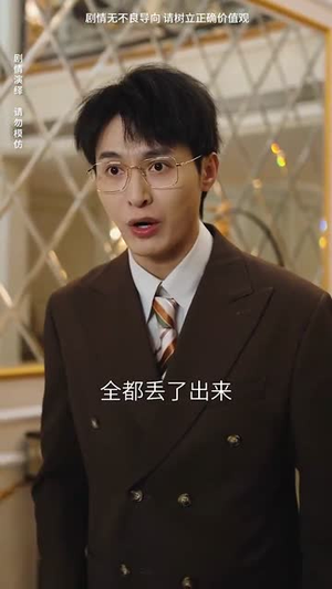 重启美好人生（50集）热门短剧推荐