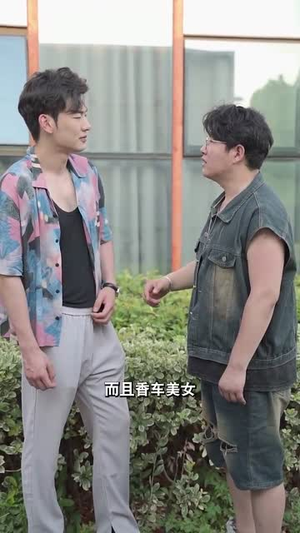 御车侠影(89集) 御车侠影(89集)一起追短剧