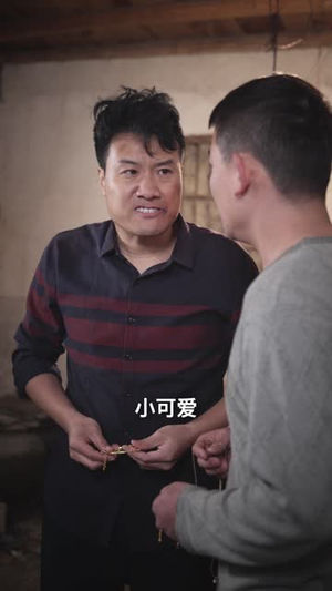 仙君直播攻略(30集) 仙君直播攻略(30集)在哪个app能看