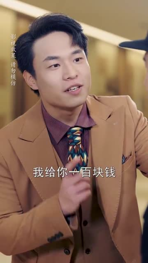 相亲当天他拉着我领证(74集) 相亲当天他拉着我领证(74集)免费短剧推荐