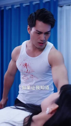 破楼长风（80集）女主谁演的