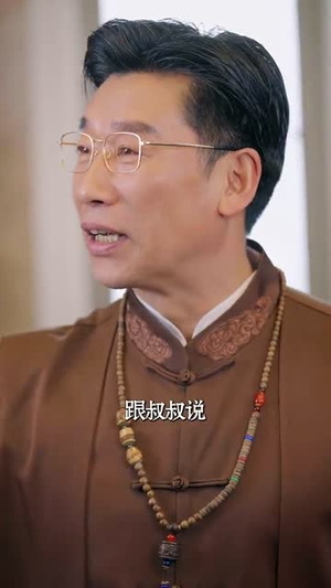 美梦终成空（59集）好看短剧分享