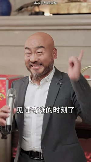 鬼谷传人(90集) 鬼谷传人(90集)精彩短剧后续