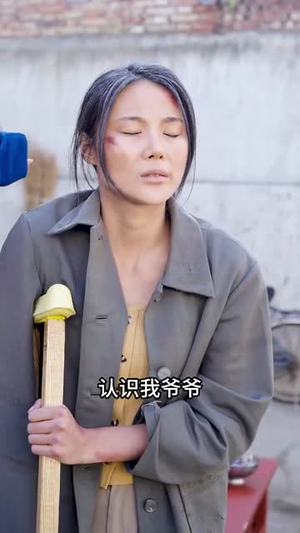 最后一个修真者(68集) 最后一个修真者(68集)海量短剧免费看