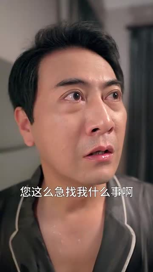 暗潮（30集）好看的短剧电影