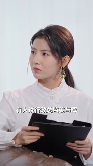 谢先生拼个婚（84集）免费版