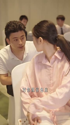 爱如星辰(68集) 爱如星辰(68集)热门了短剧