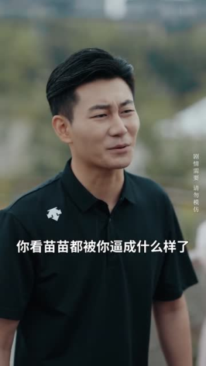 爱似烈酒封喉(34集) 爱似烈酒封喉(34集)好看短剧又来了