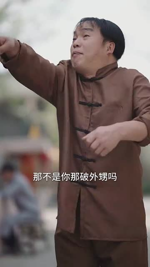 老舅除三害（80集）去哪里看