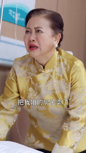 觉醒后她不再沉默（60集）免费在线看