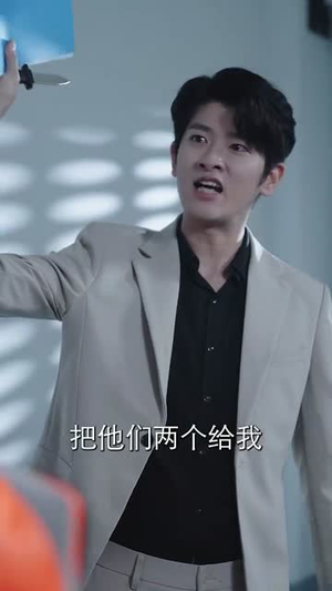 今夜之遥不可及的爱人（87集）流畅播放免费看