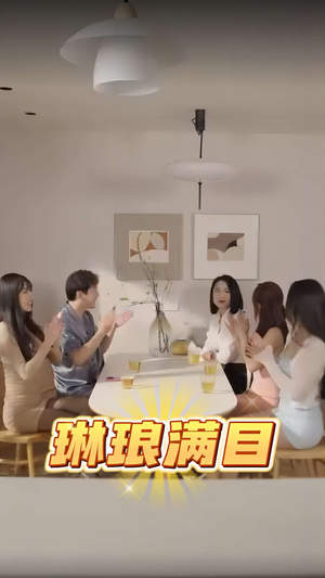 琳琅满目(91集) 琳琅满目(91集)短剧免费观看