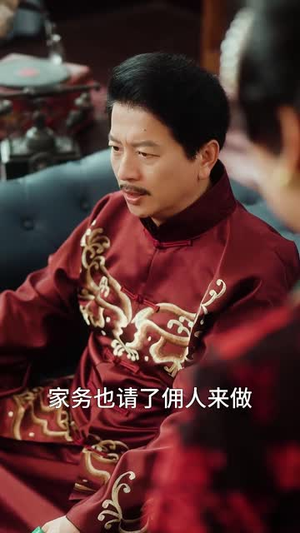 鬓边不是牡丹红（52集）热播短剧排行榜